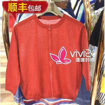 专柜代购针织短外套十大品牌 专柜代购为什么便宜 专柜代...