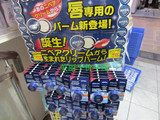 日本NIVEA妮维雅 高保湿+密封滋润润唇膏7g 小蓝罐 蜂蜜味