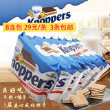 荷兰代购德国knoppers巧克力牛奶榛子威化饼干8连包 3条包邮