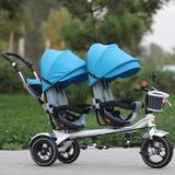车脚踏车双人宝宝自行车包邮双胞胎儿童三轮车婴儿推车充气轮童