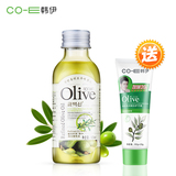 韩伊olive精油护肤发橄榄油保湿卸妆油孕妇身体按摩精油护理正品