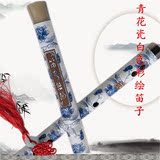 笛子 青花瓷笛子彩绘白色笛子长笛横笛 送中国结挂件 笛膜 绒布套
