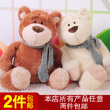 正版NICI围巾熊爱心布娃娃生日礼品泰迪熊玩偶毛绒玩具女生日礼物
