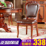 新古典欧式实木皮餐椅 酒店卧室橡木扶手椅 高端美式雕花布艺椅子