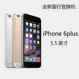 Apple/苹果 iPhone 6 Plus 5.5寸6Piphone6p全新未激活国行6代