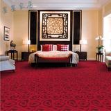 地毯满铺家用 地毯满铺 宾馆酒店客厅卧室地毯办公 定制地毯批发