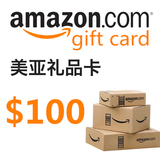 美国亚马逊 100 美亚礼品卡代金券amazon giftcard GC 100美金