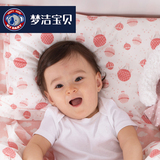 梦洁宝贝婴幼儿针织枕套宝宝磨毛床上用品女幼儿园新生儿纯棉枕套