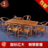 红木泡茶桌椅组合花梨木刺猬紫檀功夫茶几新中式现代画案茶台包邮