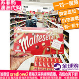 澳洲代购Maltesers麦提莎麦丽素巧克力礼盒装360g正品直邮