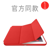 Artcase苹果ipad mini4保护套迷你4壳全包边真皮纹超薄smart case