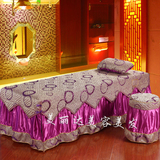 美容院专用 高档纯棉欧式多功美容床罩四件套 床罩欢乐颂版--紫色