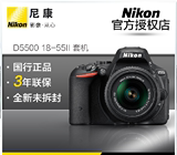 Nikon/尼康 D5500套机(18-55mm IIVR) 全新大陆行货全国联保WIFI