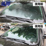 刷精雨刮精玻璃清洁清洗剂补充液用品蓝帅浓缩汽车用玻璃水雨