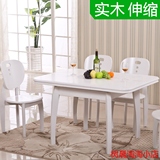多功能可折叠伸缩调节实木餐桌椅组合小户型象牙白色欧式田园风格