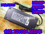 原装 台达12V10A电源适配器 9A电源 8A7A LED灯 12V5A6A监控电源