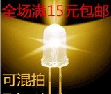 3毫米 LED灯珠 led 3MM白发黄色灯珠发光二极管 F3黄色指示灯