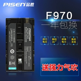 品胜NP-F970电池索尼MC1500C HXR-NX5CNX3摄像机F770电池5800毫安