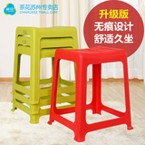 茶花 条纹高凳塑料凳子加厚方凳时尚大方凳浴室塑胶凳