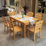 餐桌实木小户型6人餐桌椅组合白色地中海西餐桌饭桌长方形饭店桌