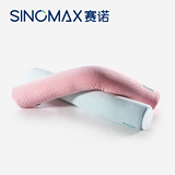 【新品特惠】赛诺SINOMAX万能扭扭枕糖果型记忆棉枕头颈椎护颈枕