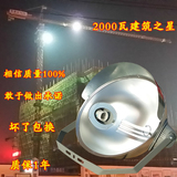 上海亚明2000w建筑之星2000w塔吊灯建筑工地照明灯镝灯投光灯户外