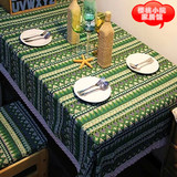 特价波西米亚桌布东南亚民族风棉麻餐桌布绿色桌布田园台布盖巾