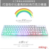 mKK3巧克力背光键盘 电脑笔记本外接静音超薄 有线发光游戏键
