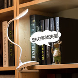可充电式LED小台灯夹子书桌大学生宿舍寝室神器迷你床头夹式夹灯