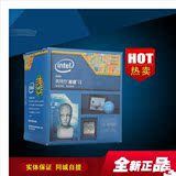 Intel/英特尔 I3-4160盒装CPU 酷睿双核3.6GHz/3M缓存/54W