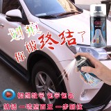 正品汽车补漆笔大众起亚本田丰田别克现代奥迪黑色白色漆划痕修复