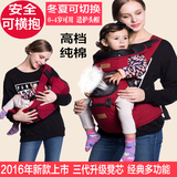 多功能透气双肩背带母婴幼儿腰凳宝宝抱婴省力儿童可横抱纯棉新款