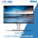 Dell/戴尔 U2414H 23.8英寸IPS面板液晶显示器窄边框 包邮
