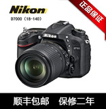 Nikon/尼康 D7100套机(18-140mm) 新一代镜头套机 正品国行联保