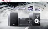Pioneer/先锋 X-CM42BT-K 无线蓝牙迷你音响音箱 正品行货