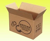 特价专业定做化妆品包装盒牛皮纸盒外包装瓦楞纸盒纸箱礼品精品盒
