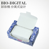 BIO-DIGITAL天使羽翼化妆卸妆棉片抽取式盒装5层80抽化妆纯棉特价