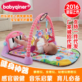 babyqiner婴儿玩具多功能脚踢音乐钢琴琴健身架器宝宝游戏毯0-1岁