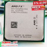 AMD 推土机 FX 4100 3.6G AM3+ 四核 CPU 散片 一年质保