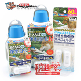 日本多格漫Doggyman宠物散步净水瓶/净水过滤芯替换装 猫狗饮水壶