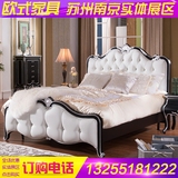 欧式床 实木床 真皮床 1.8米双人床 美式床新古典家具简约结婚床