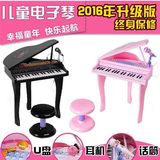 贝芬乐多功能儿童教学电子琴天籁之音迷你钢琴带话筒麦克风玩具