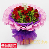 圣诞节平安夜鲜花束红玫瑰速递送花全国广州北京杭州同城深圳
