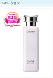 【现货】日本代购/HABA G露化妆水180ML 无添加温和孕妇敏感肌