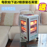 五面取暖器 四面烤火炉烧烤型 家用电暖器 暖风机办公小太阳包邮