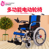 吉芮电动轮椅 老年人残疾人代步车轻便折叠轮椅车电动轮椅车