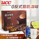 UCC卡布奇诺咖啡粉速溶咖啡三合一云南小粒咖啡特浓白咖啡48条装
