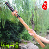 竹剑儿童学生玩具竹木刀剑兵器舞台道具表演演出锻炼竹木剑武士刀