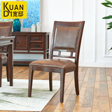 宽邸家具美式餐桌椅子软包靠背欧式现代简约时尚实木餐椅