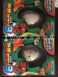 现货日本水中孵化恐龙孵化蛋 玩具蛋 水孵蛋三代恐龙蛋 动物模型